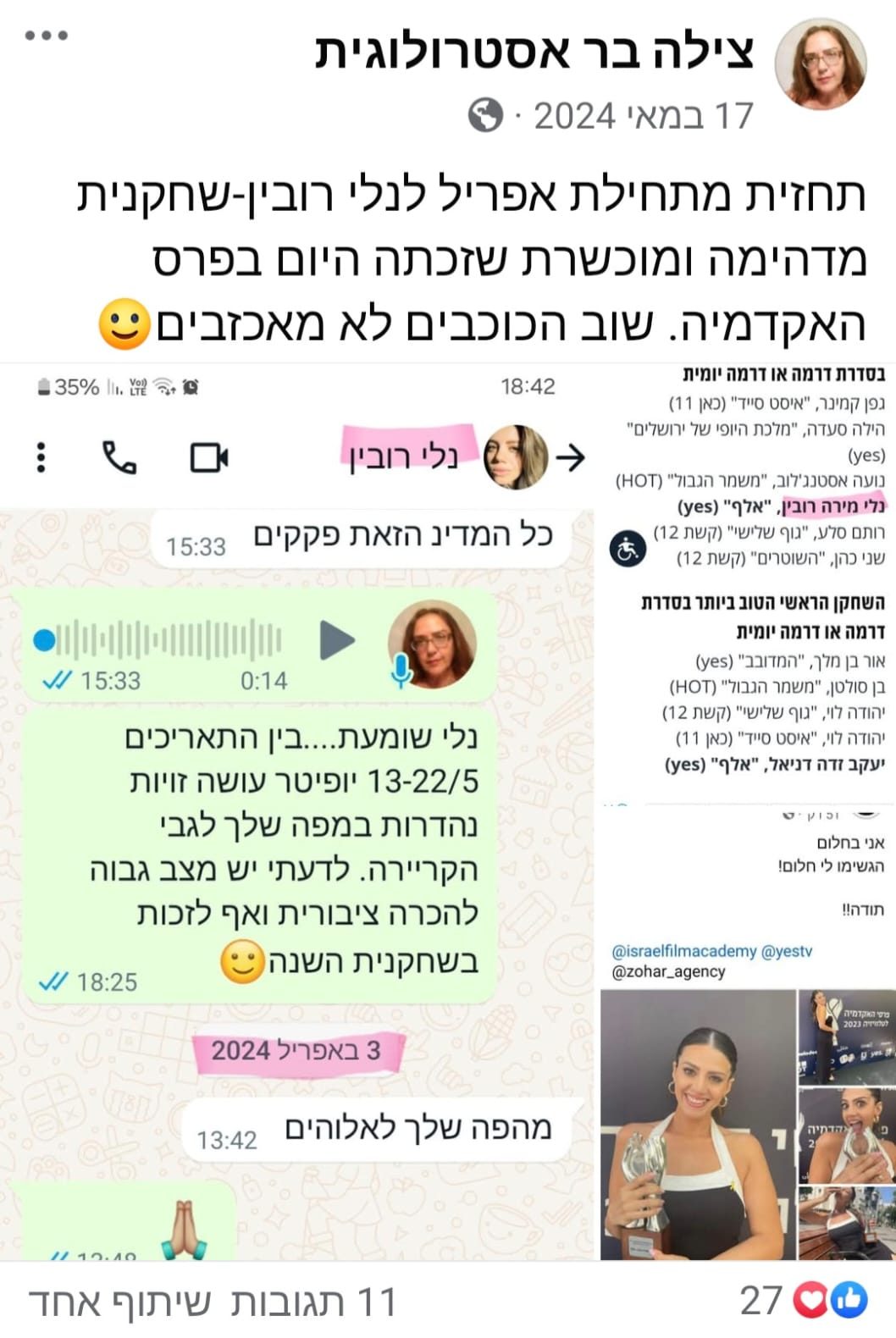 המלצה על צילה בר אסטרולוגית