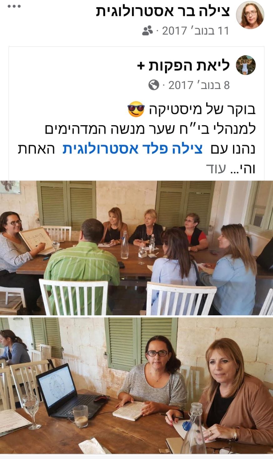 WhatsApp Image 2025-03-26 at 13.26.44